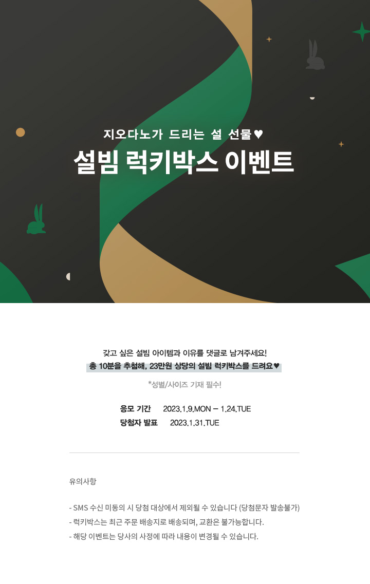 복직 전 미뤄 놨던 일 처리 5