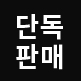 icon_101